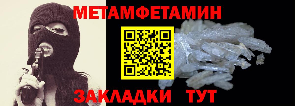 АМФ Premium Куйбышев