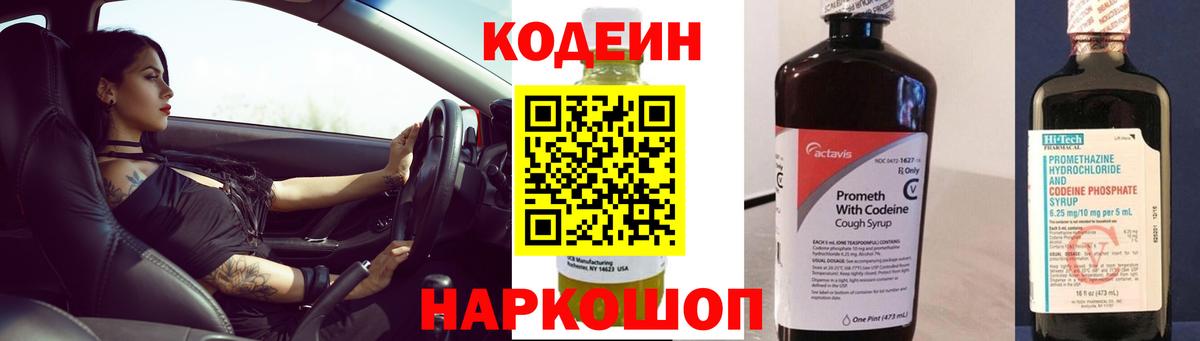 Галлюциногенные грибы Куйбышев