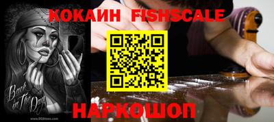 наркотики Ирбит