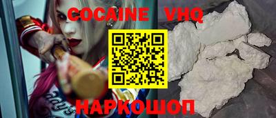 наркотики Ирбит