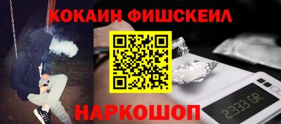наркотики Ирбит
