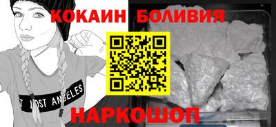 наркотики Ирбит