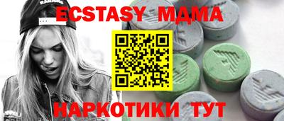 МДПВ Ипатово
