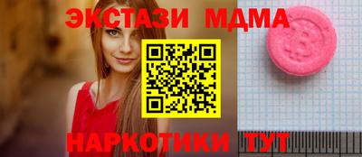 наркотики Ирбит