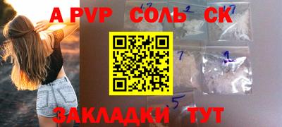 МДПВ Ипатово
