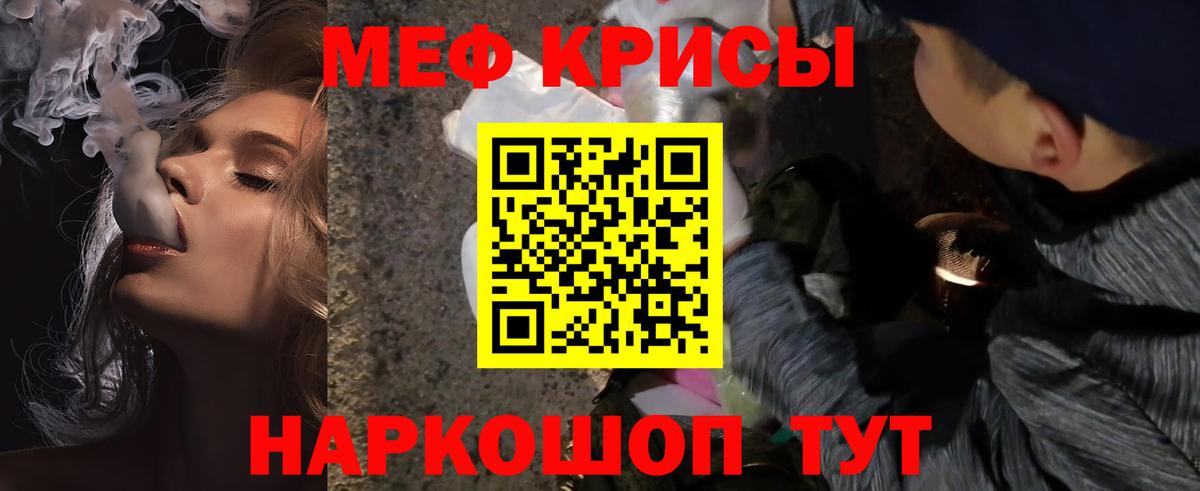 МЯУ-МЯУ мука  Вход с VPN  МЯУ-МЯУ  МЯУ-МЯУ 4 MMC  Куйбышев 