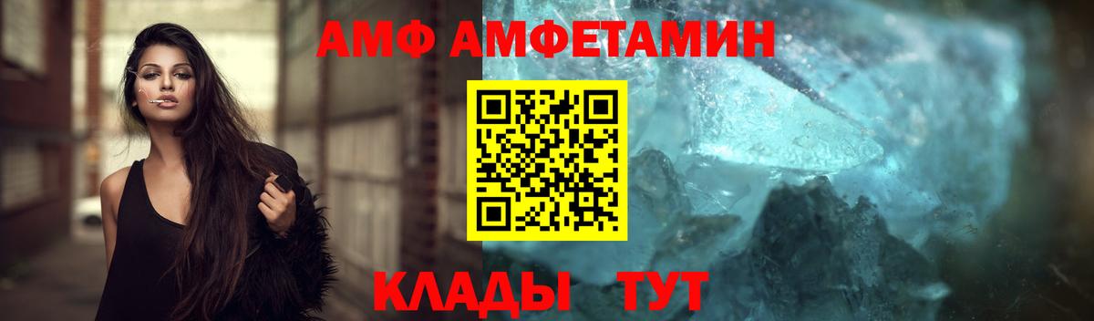Куйбышев  Первитин винт  Вход с VPN 