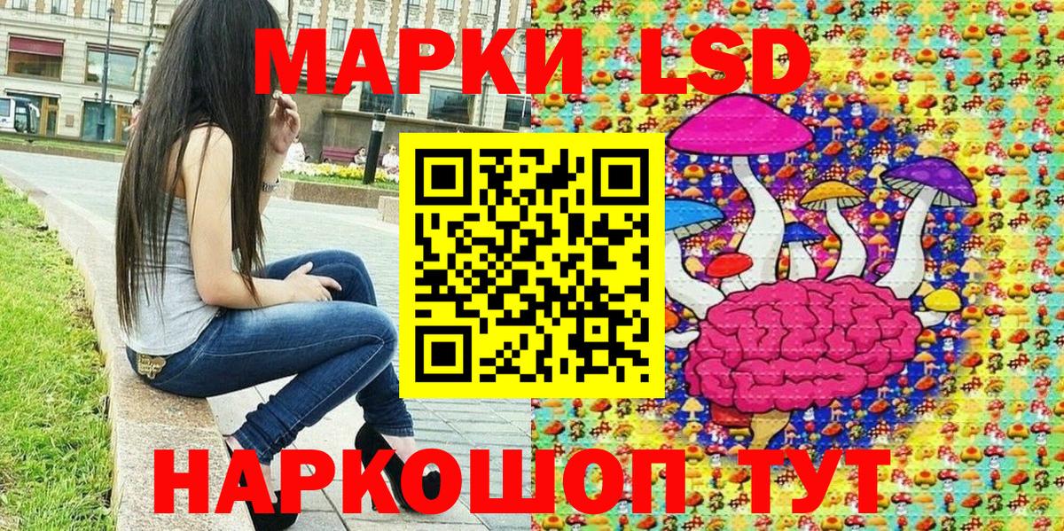 Наркотические марки 1500мкг  Марки 25I-NBOMe  Куйбышев  Вход с VPN 