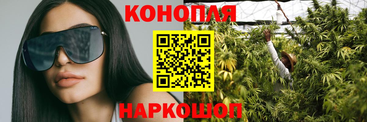 Канабис гибрид  Шишки марихуана планчик  Вход с VPN  Куйбышев 